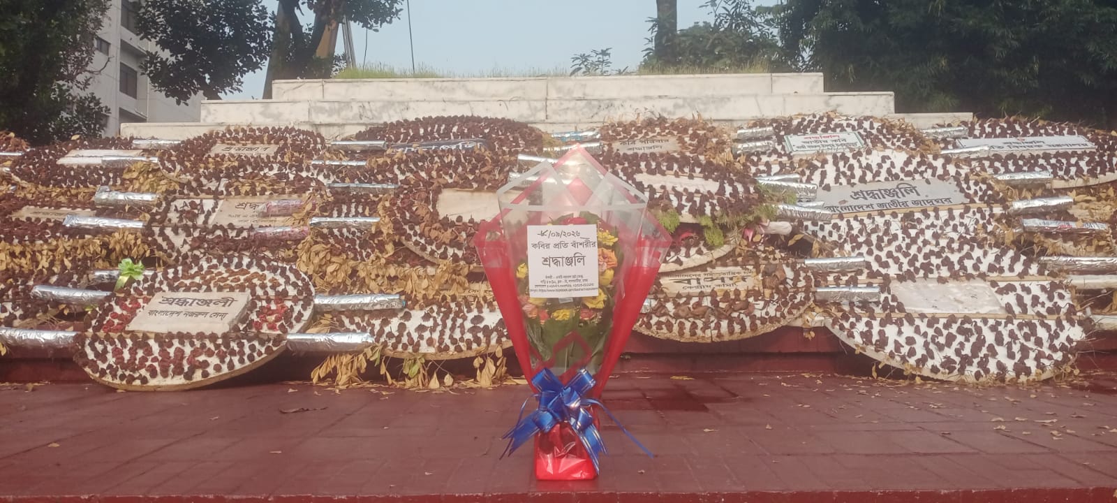 ৮ই সেপ্টেম্বর ২০২৬ মঙ্গলবার জাতীয় কবি কাজী নজরুল ইসলামের  সমাধিসৌধে বাঁশরী - একটি নজরুল চর্চা কেন্দ্র'র শ্রদ্ধাঞ্জলি নিবেদনের ৩৮৮৬তম দিনের দৃশ্য।